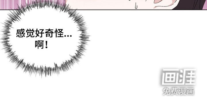 第16章：按摩