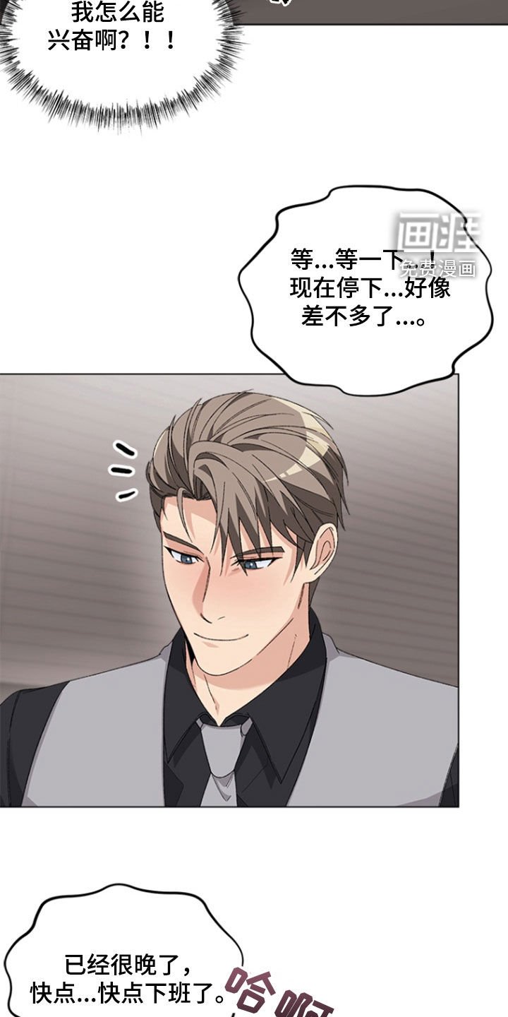 第16章：按摩