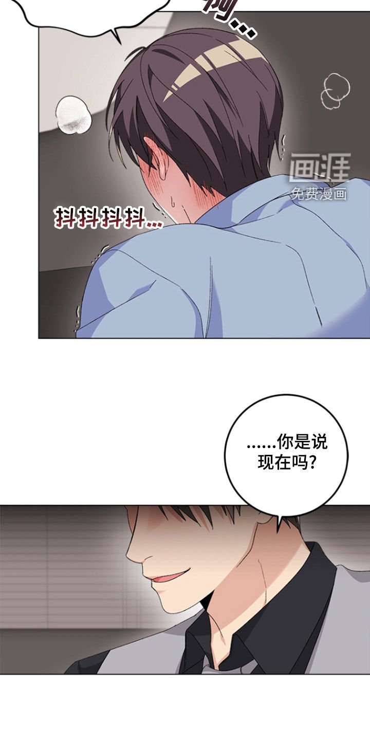 第16章：按摩