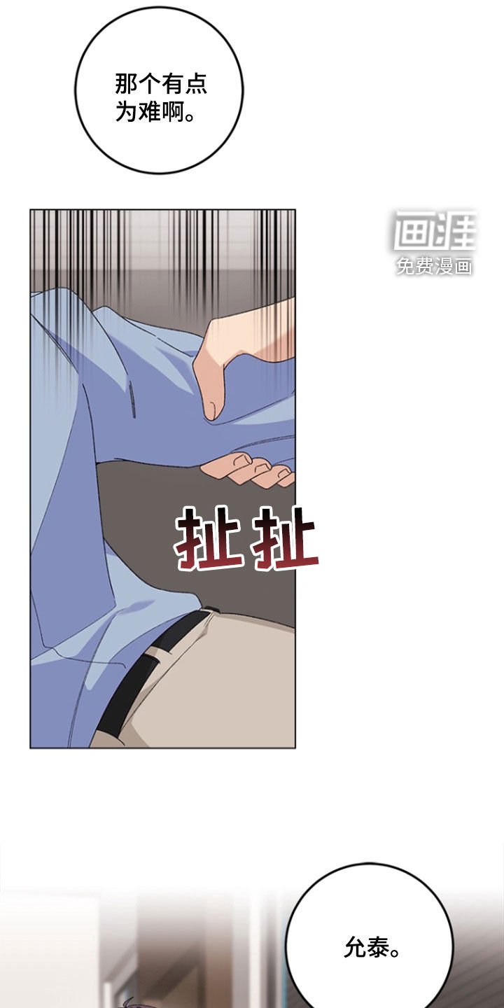 第16章：按摩
