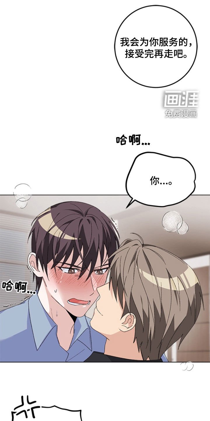 第16章：按摩