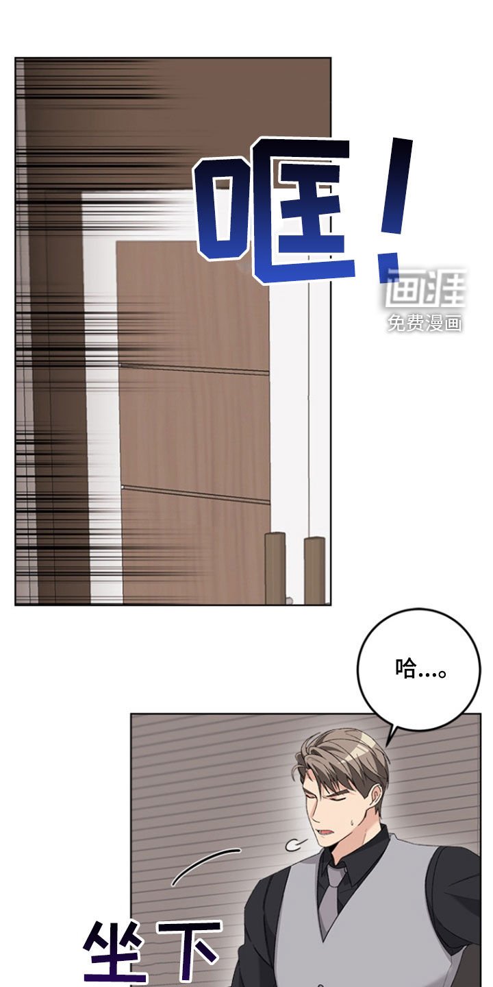 第17章：恩人