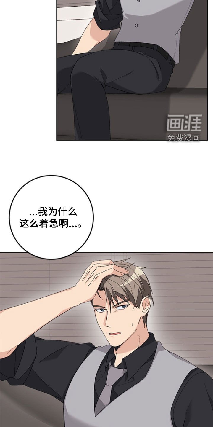 第17章：恩人