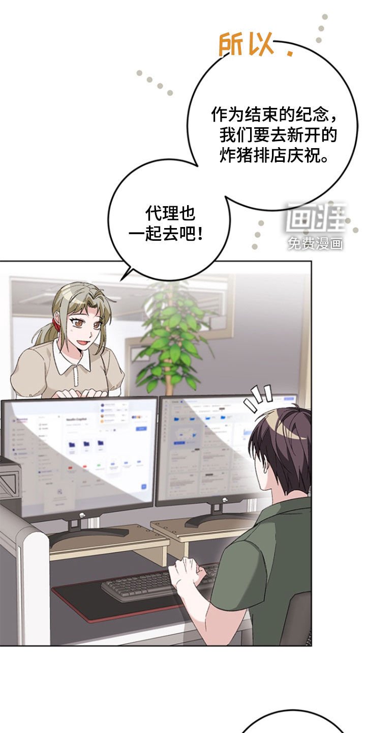 第17章：恩人
