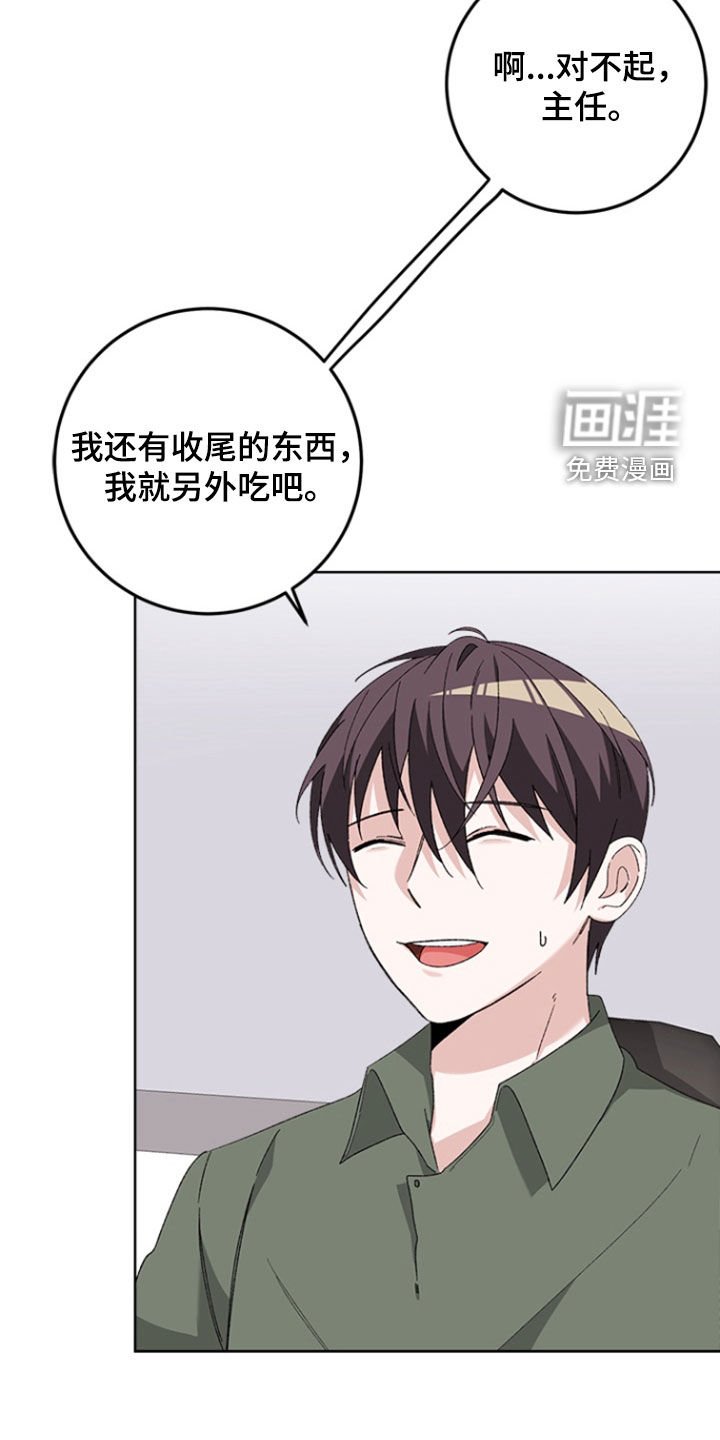第17章：恩人