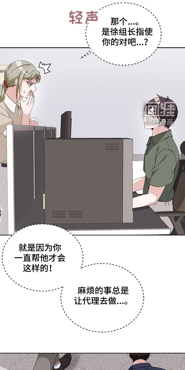第17章：恩人