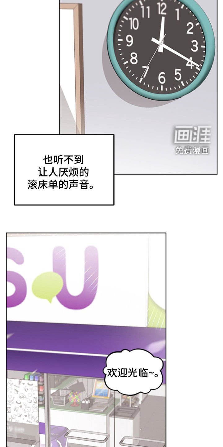 第17章：恩人