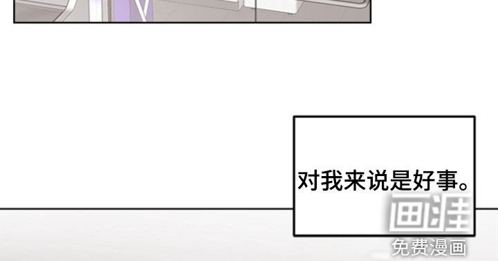 第17章：恩人