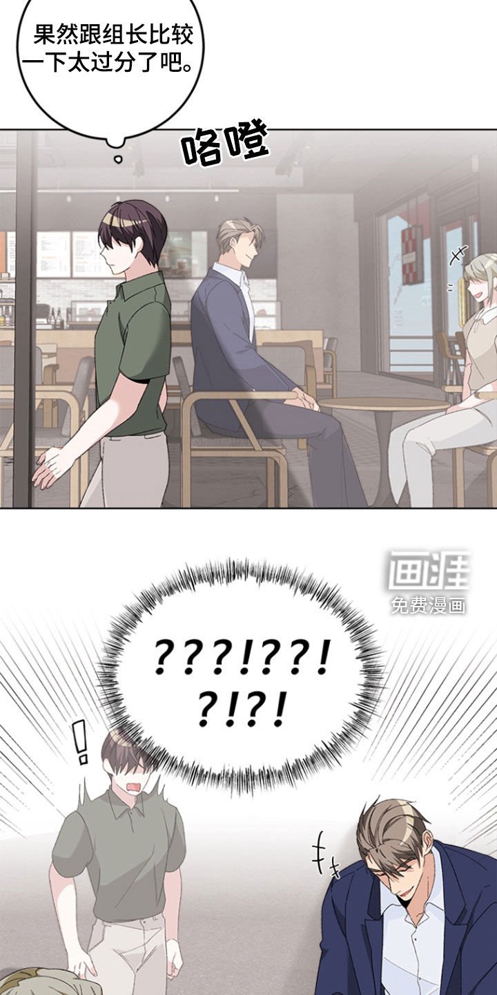第17章：恩人
