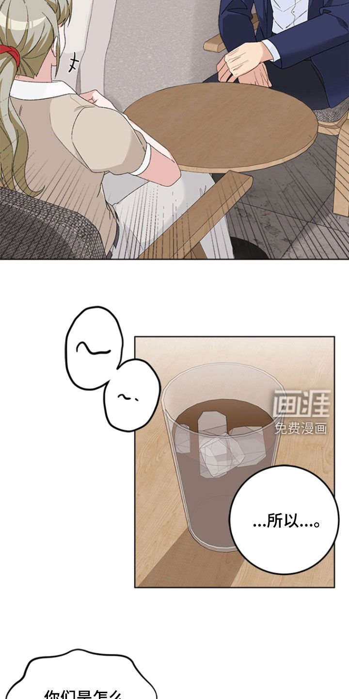 第17章：恩人