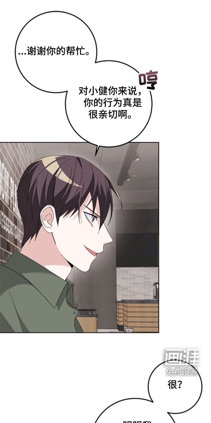 第18章：太不像话了