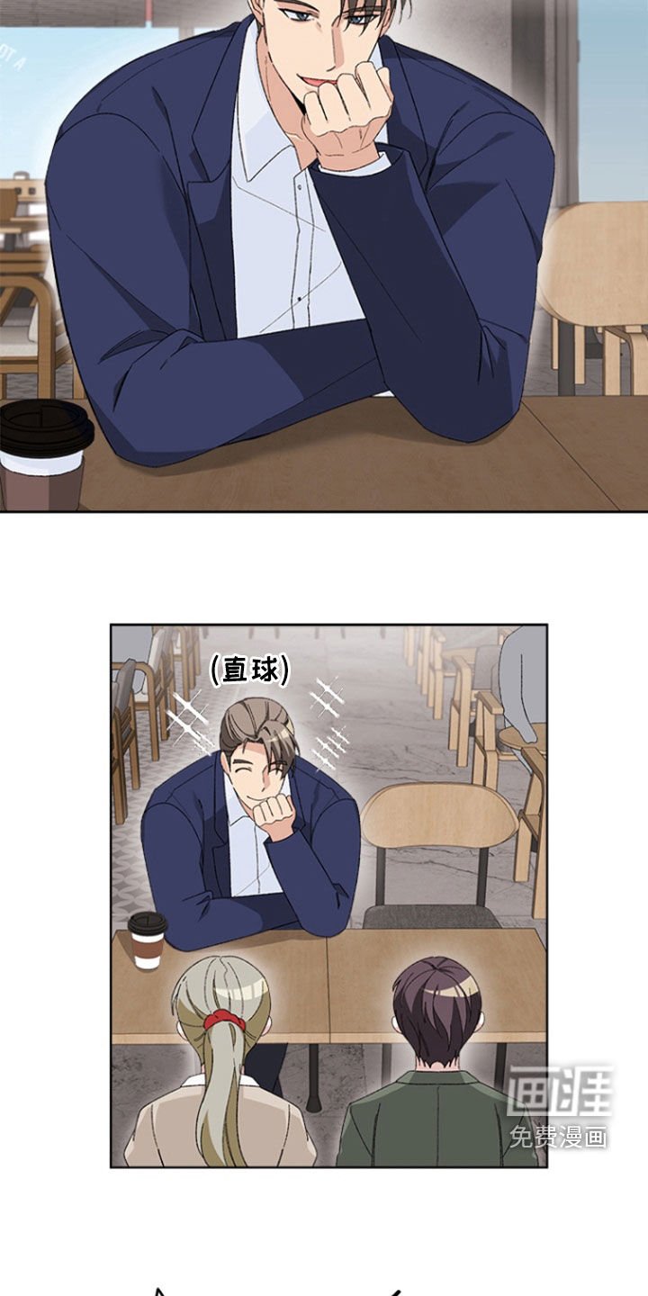 第18章：太不像话了