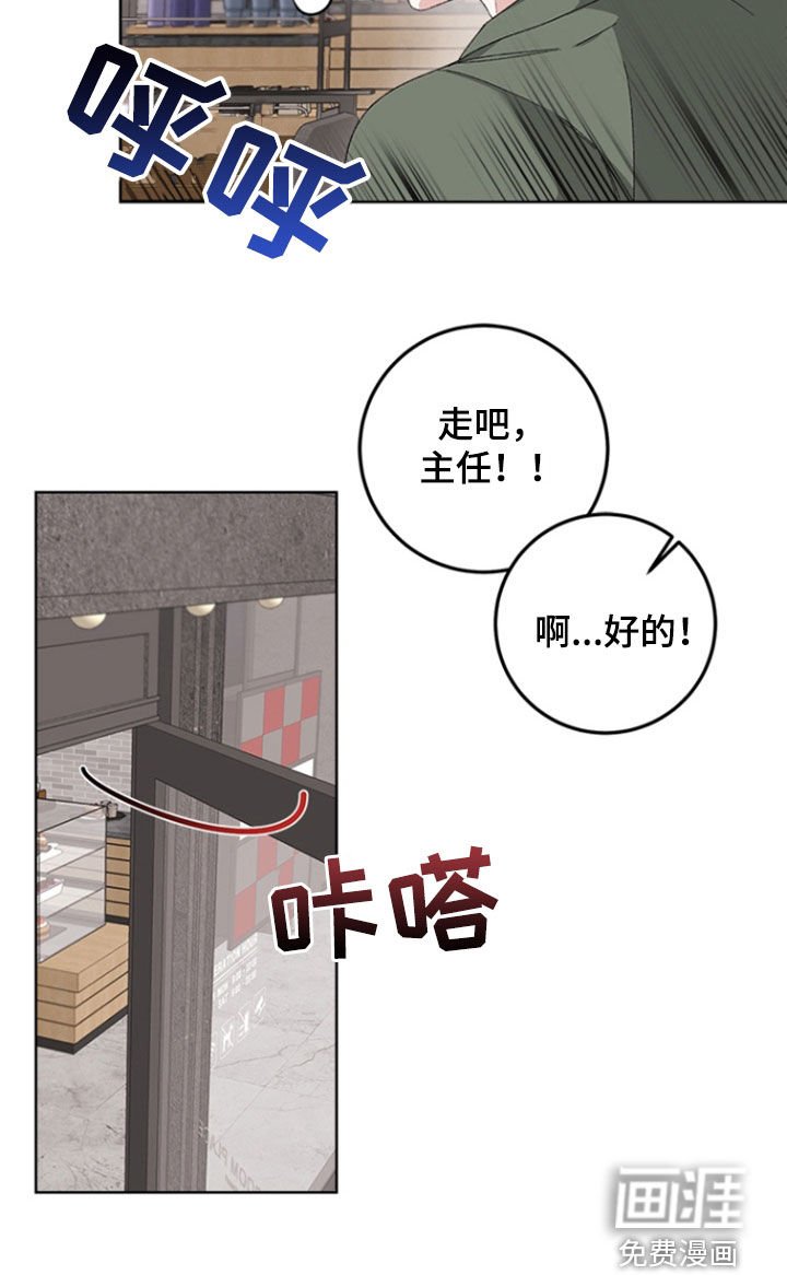 第18章：太不像话了