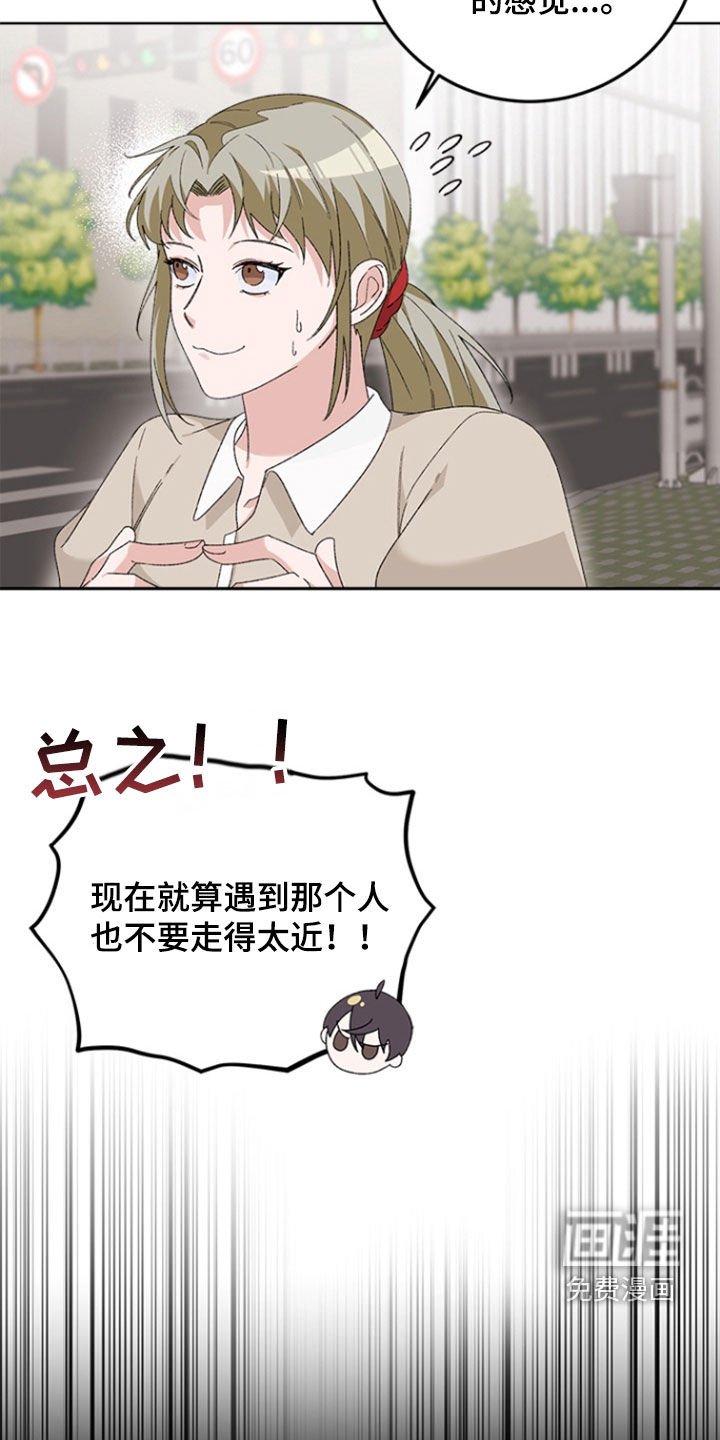 第18章：太不像话了