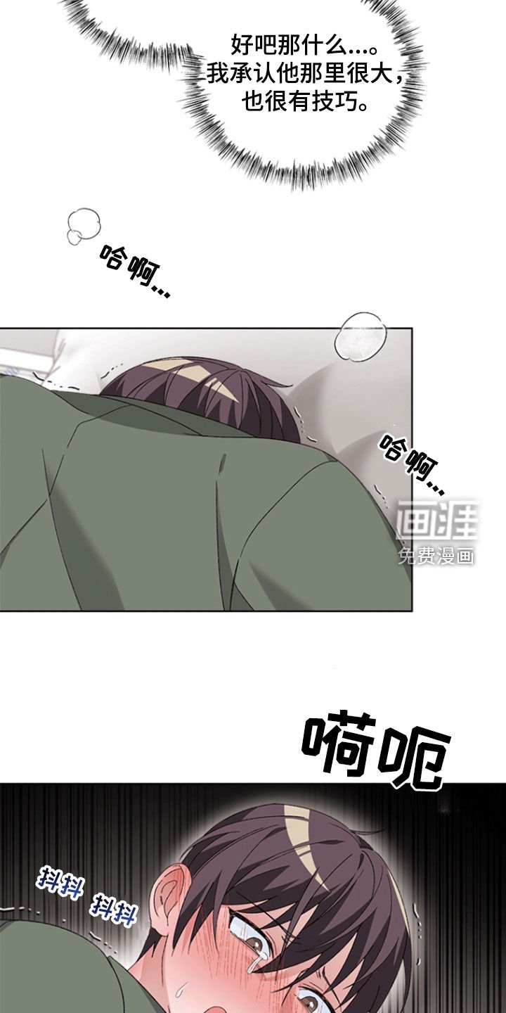 第18章：太不像话了