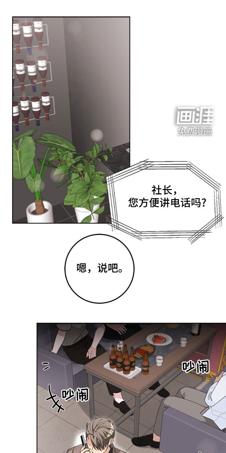 第19章：不要以后后悔