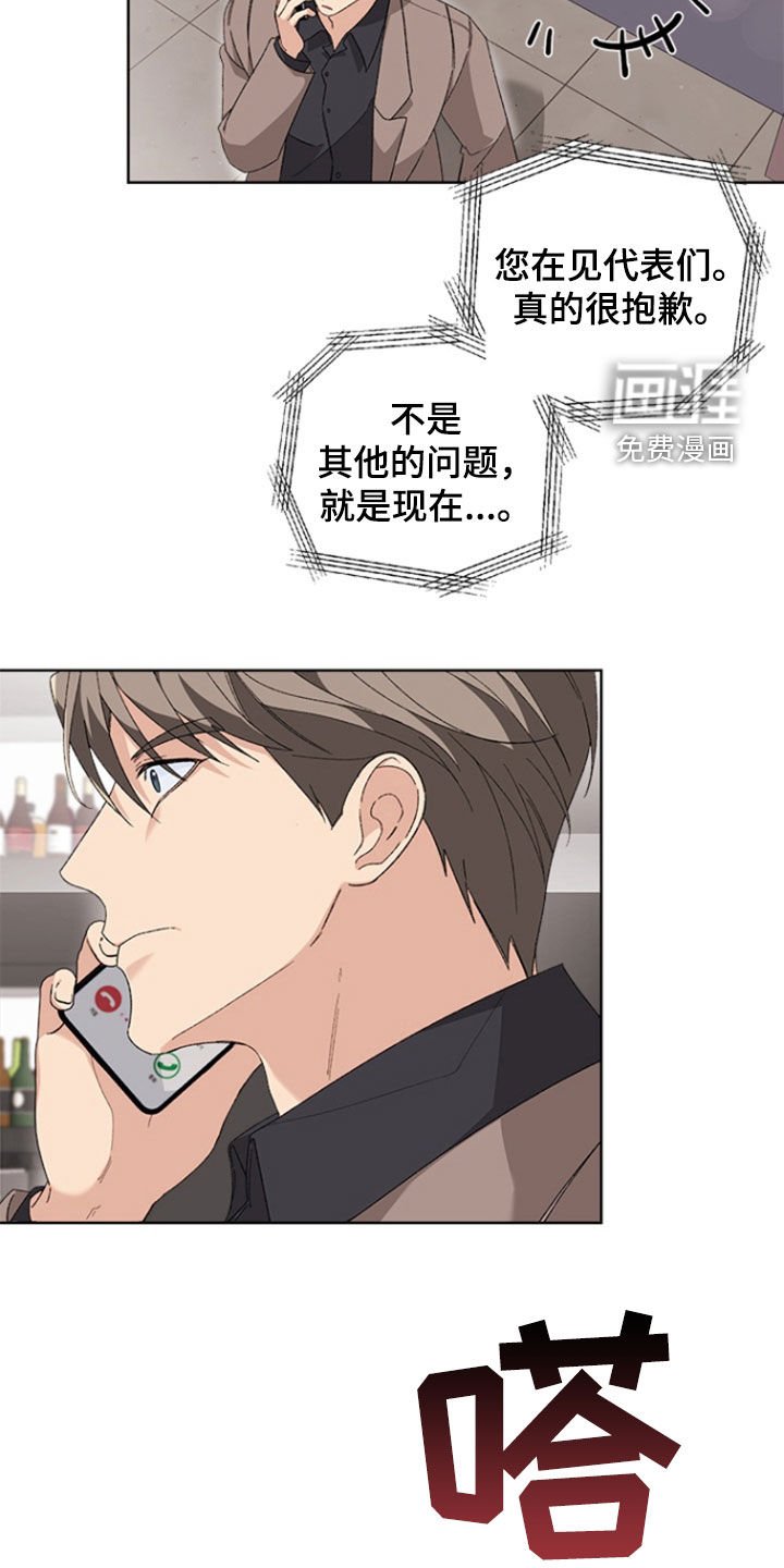 第19章：不要以后后悔