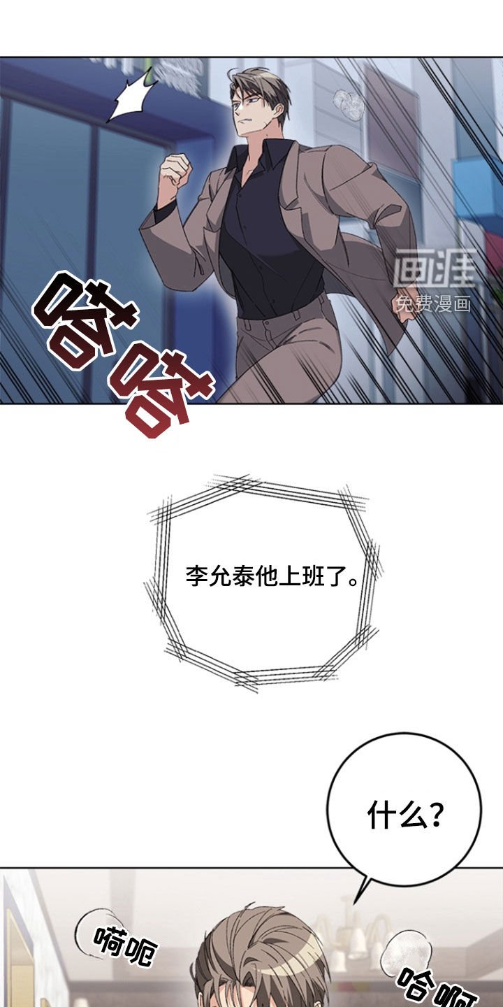 第19章：不要以后后悔