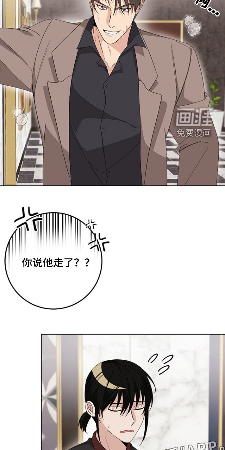 第19章：不要以后后悔