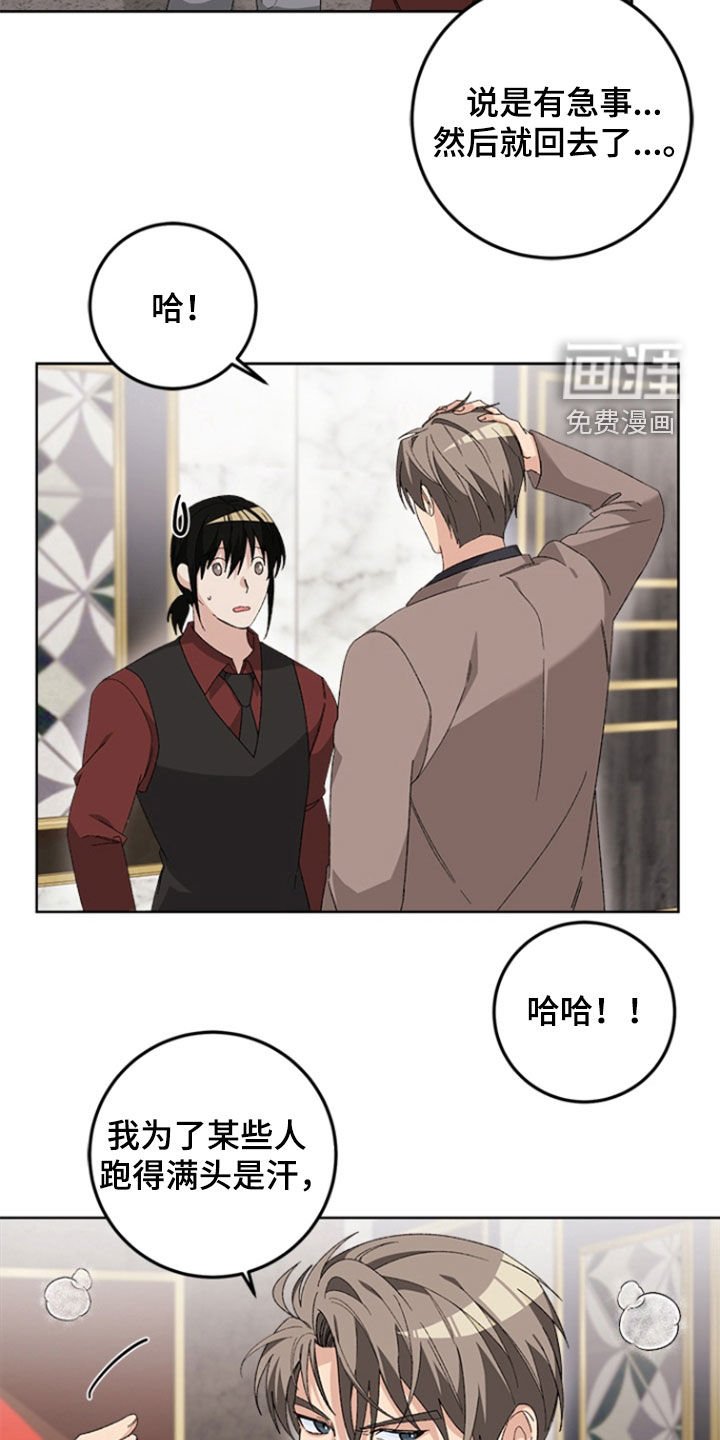 第19章：不要以后后悔