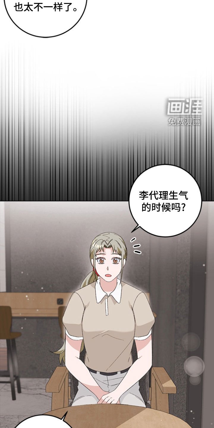 第19章：不要以后后悔