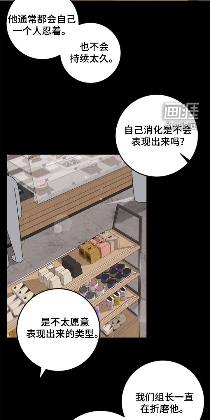 第19章：不要以后后悔