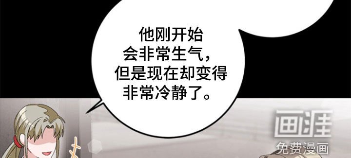 第19章：不要以后后悔