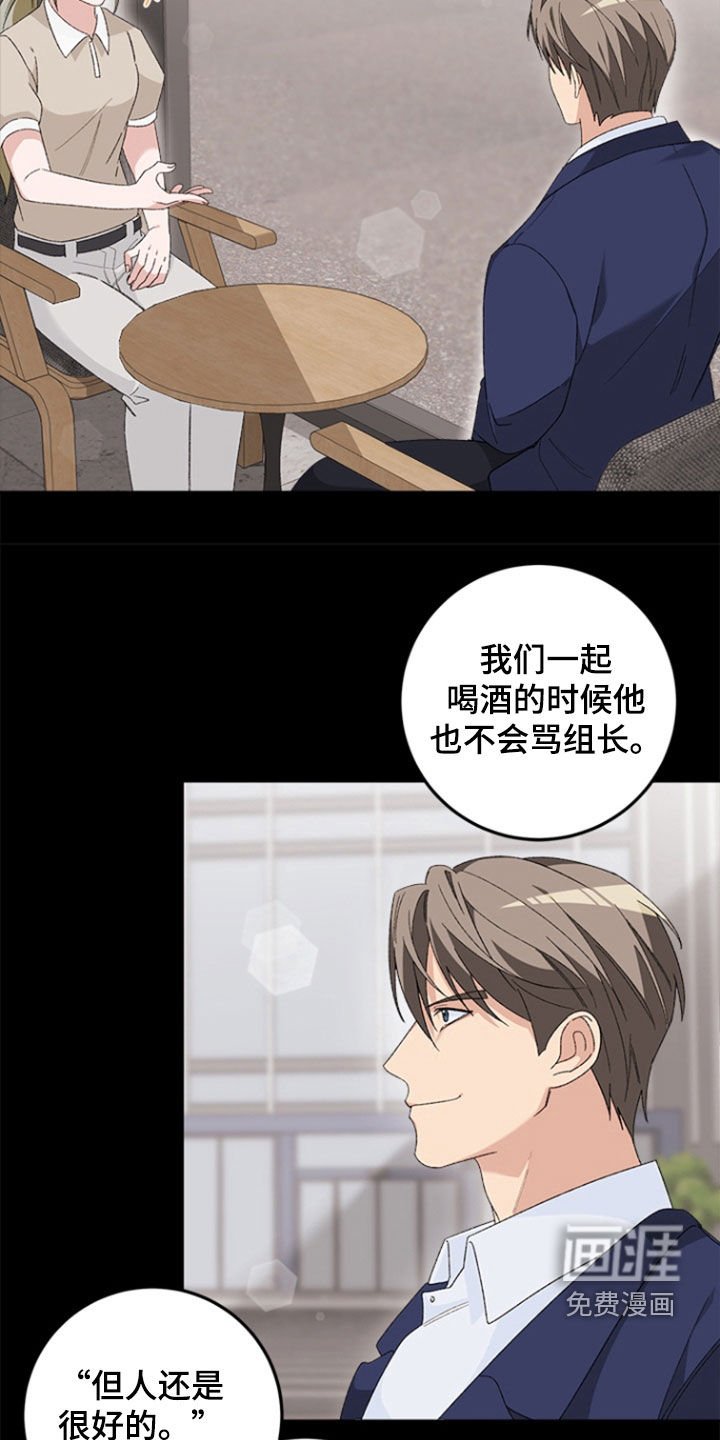 第19章：不要以后后悔