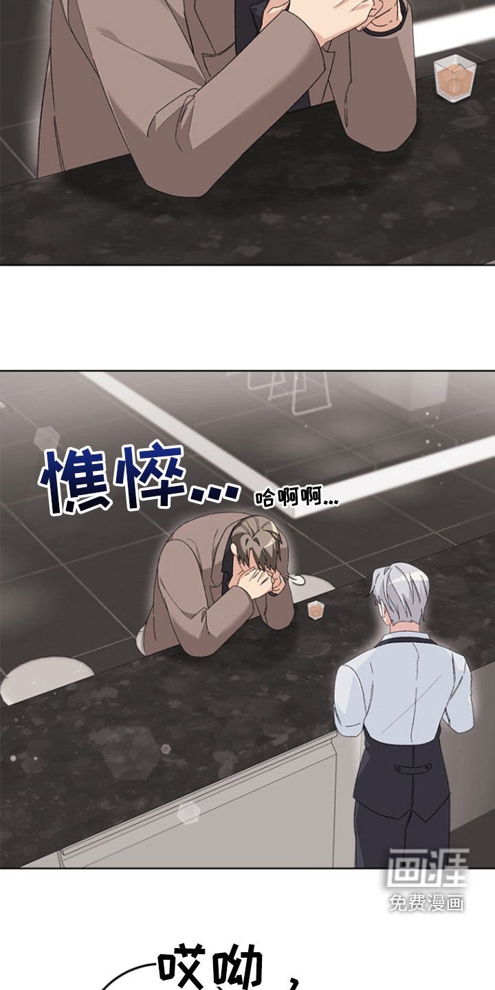 第19章：不要以后后悔