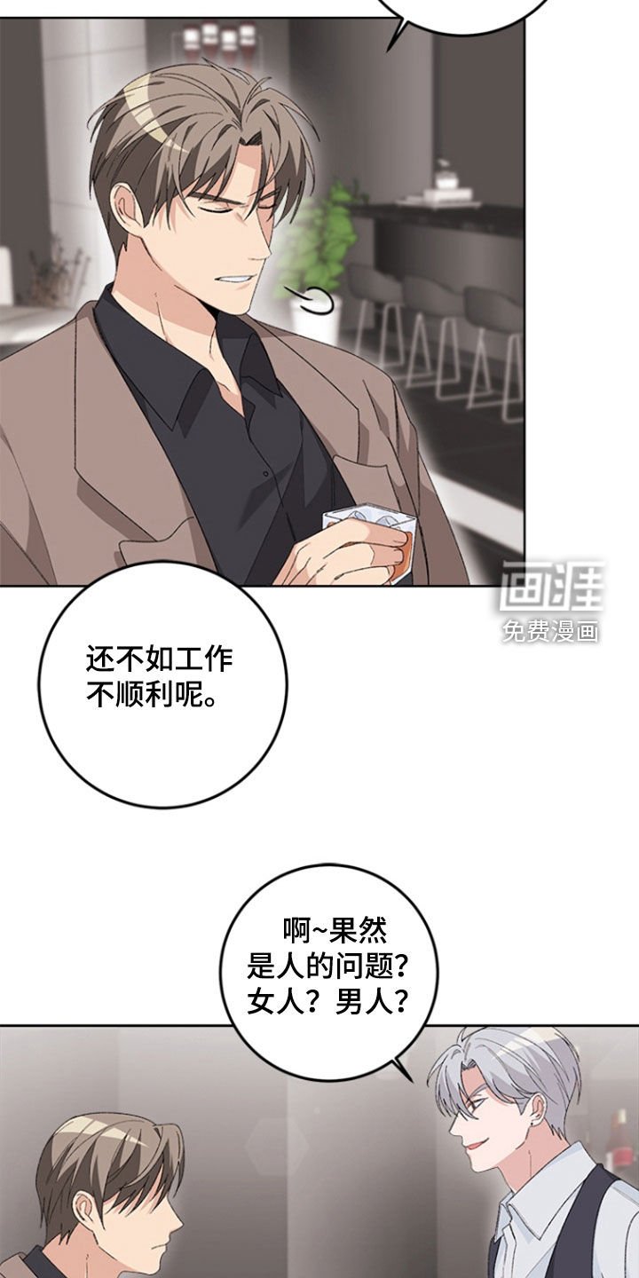 第19章：不要以后后悔