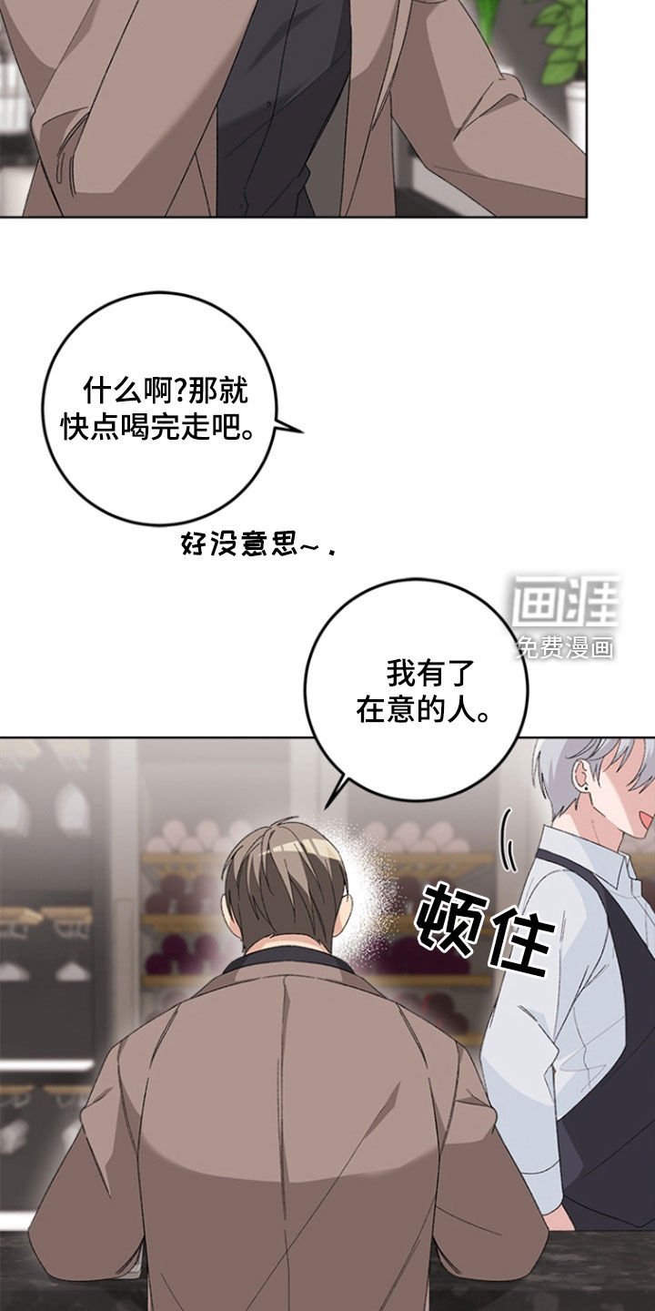 第19章：不要以后后悔