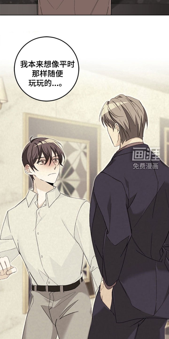 第19章：不要以后后悔