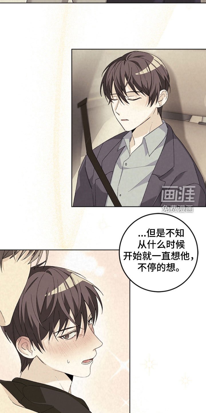 第19章：不要以后后悔
