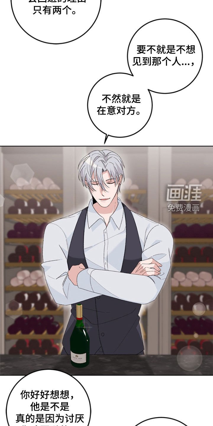 第19章：不要以后后悔