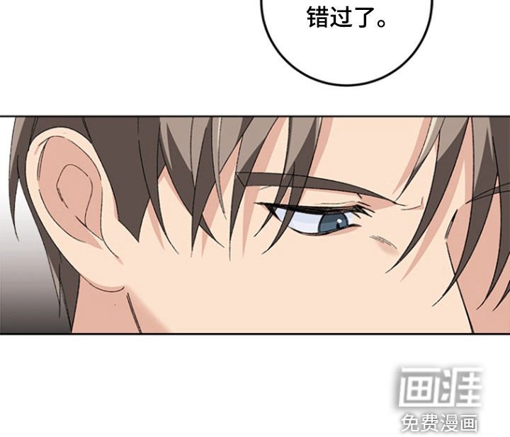 第19章：不要以后后悔