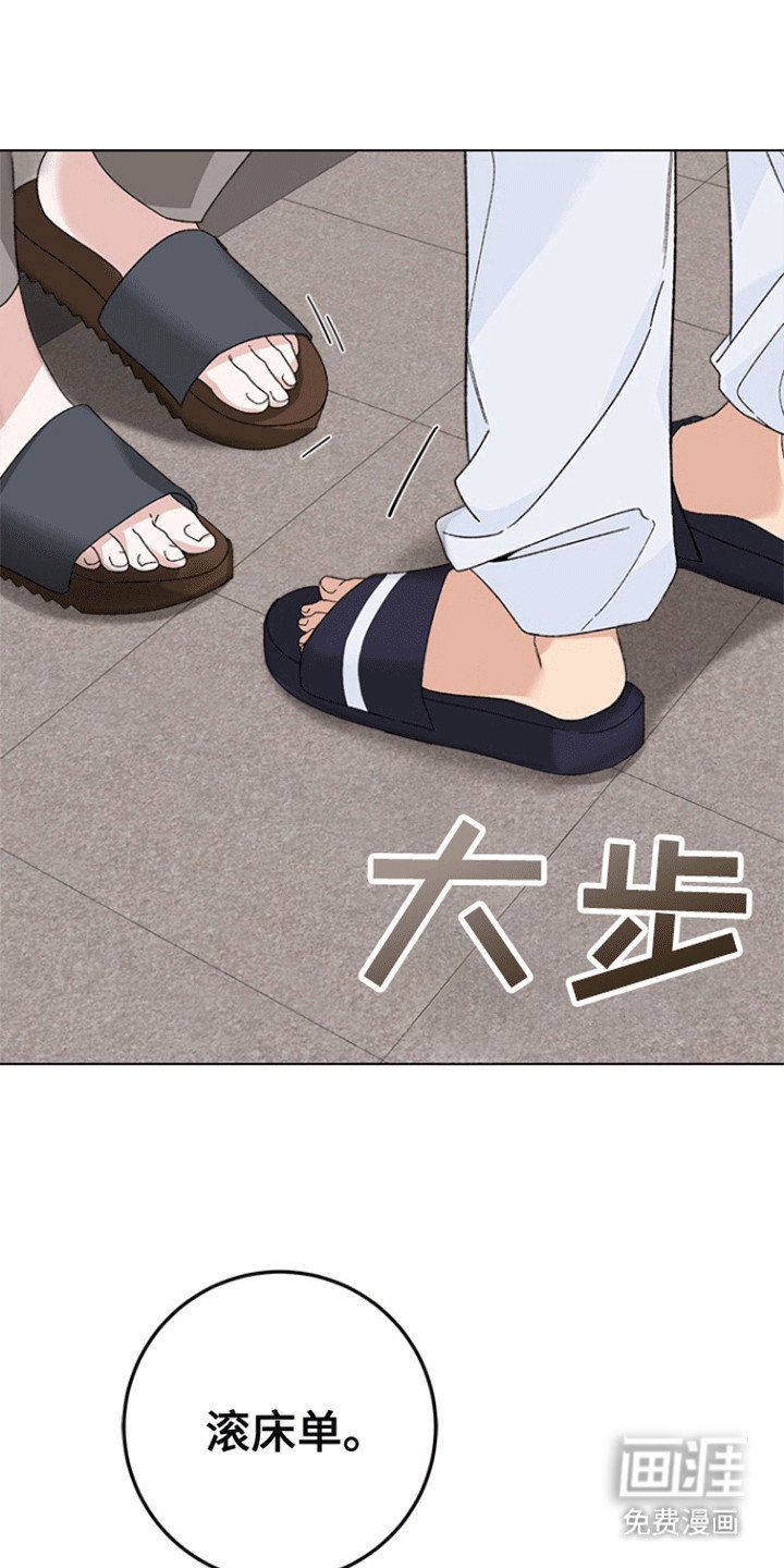 第2章：应酬