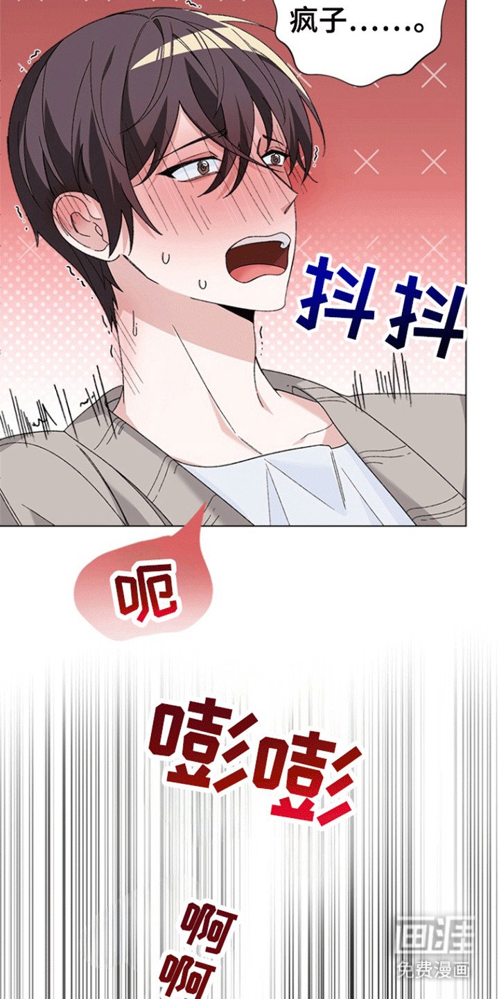 第2章：应酬