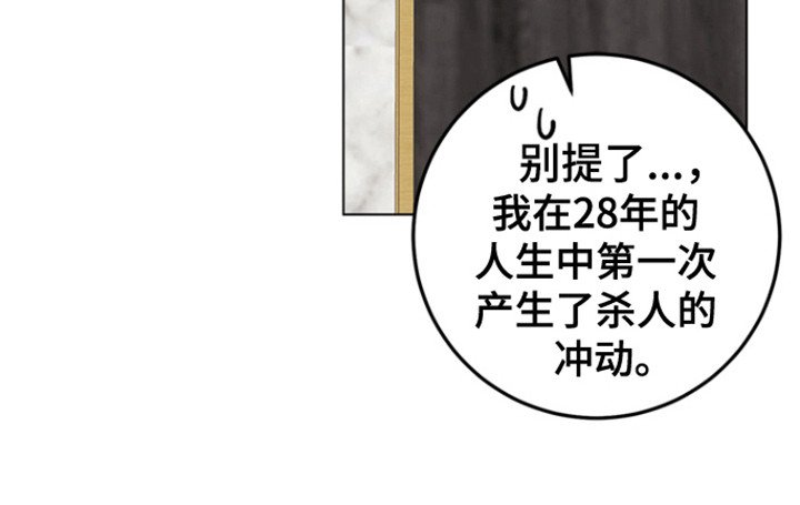 第2章：应酬