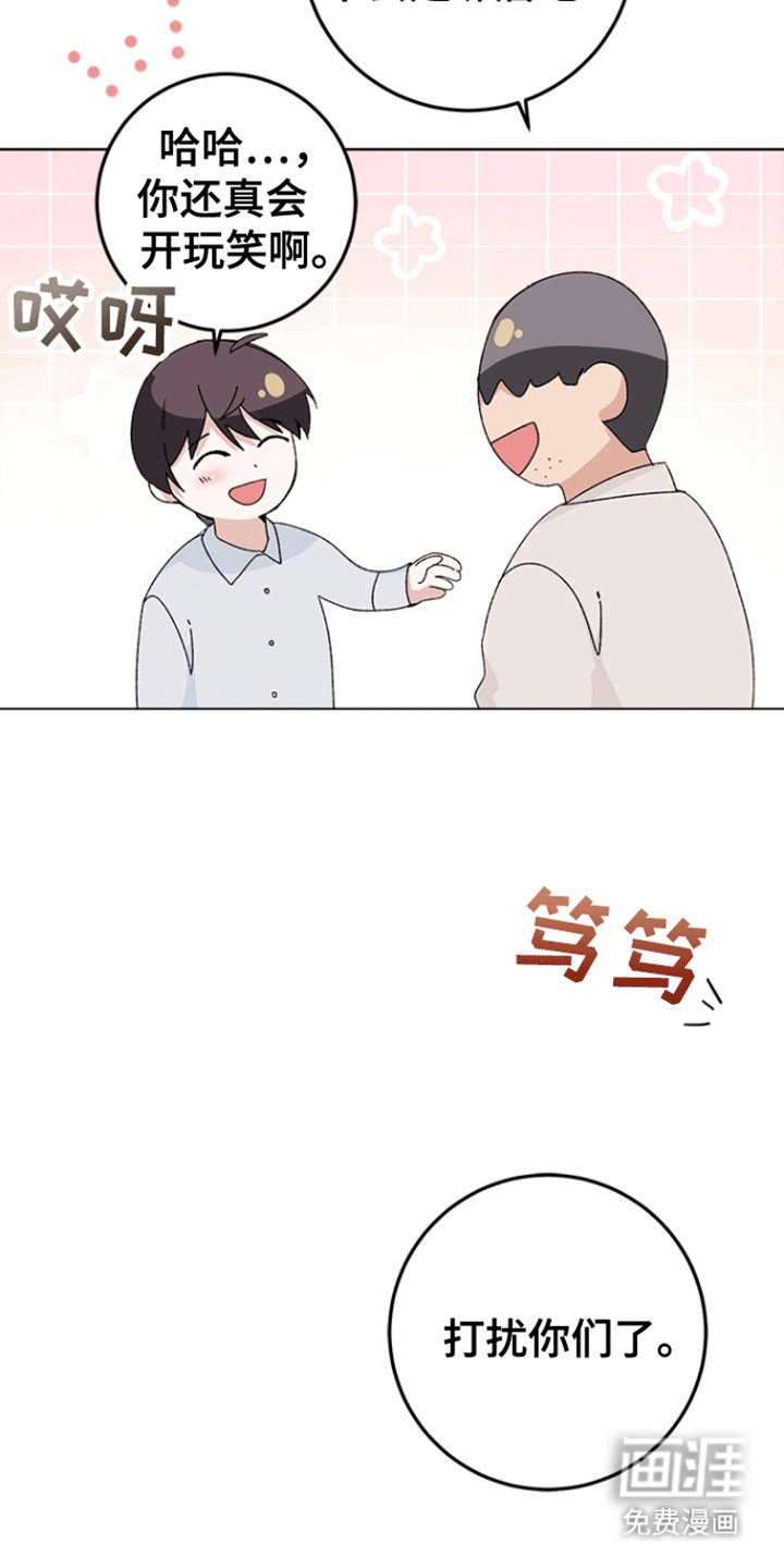 第2章：应酬