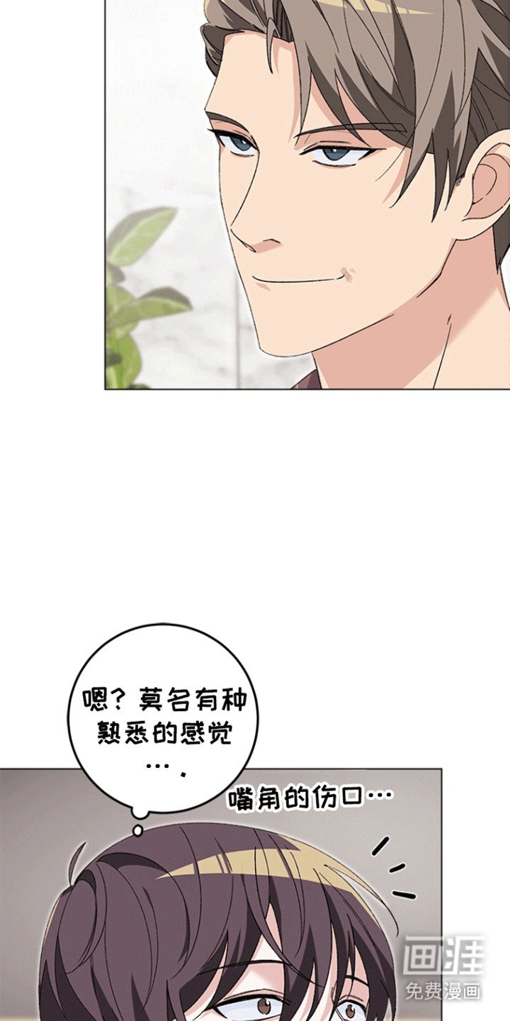 第2章：应酬