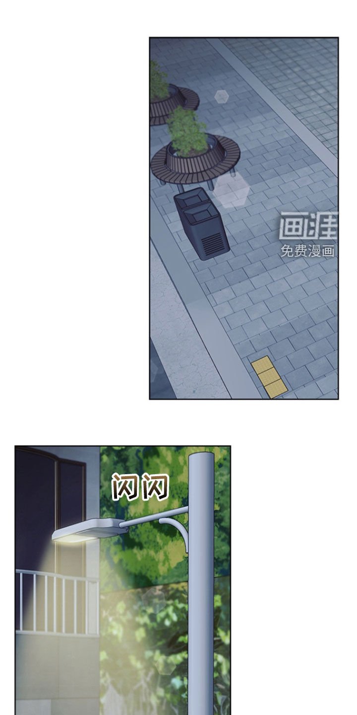 第20章：理由