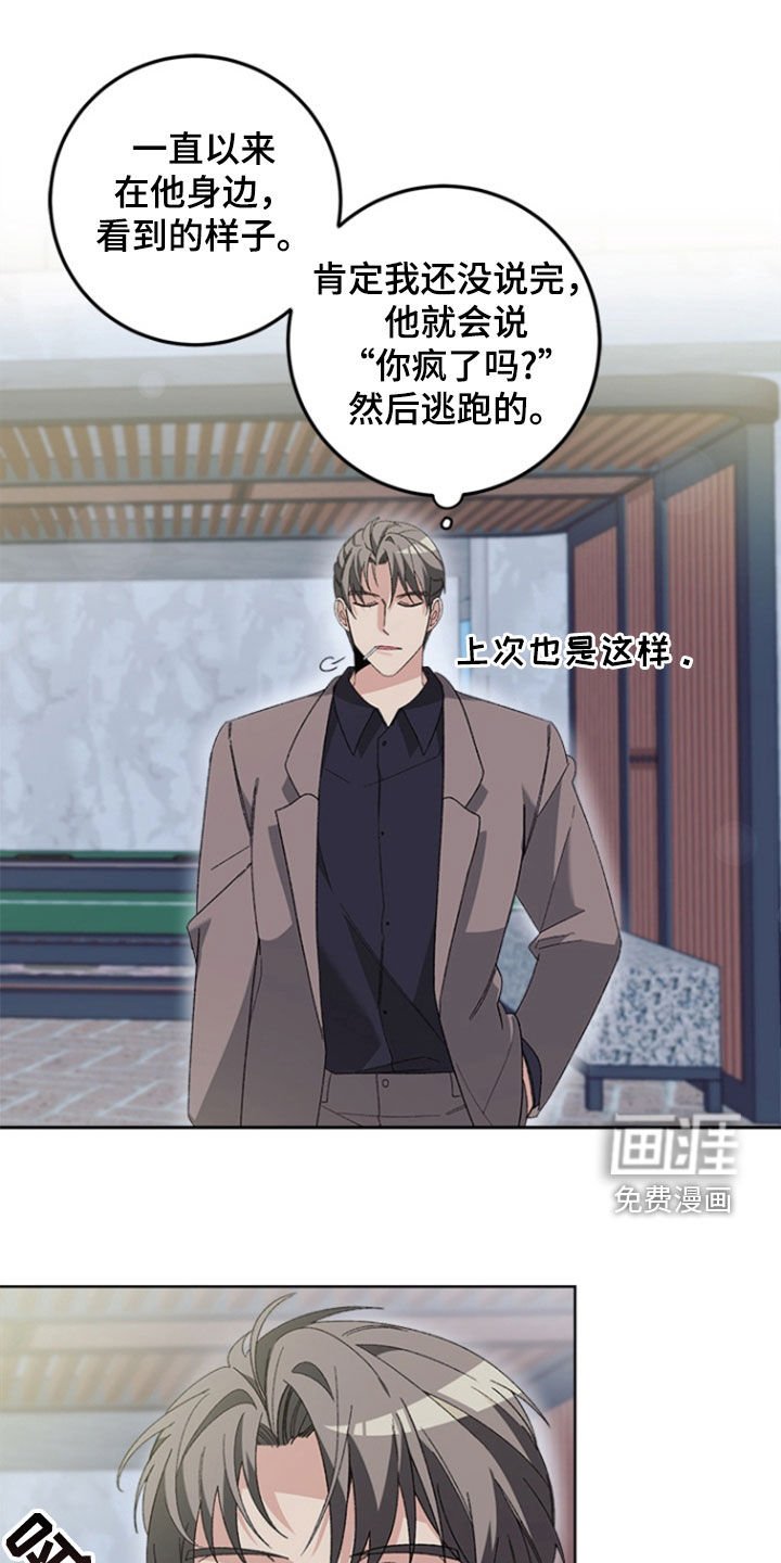 第20章：理由