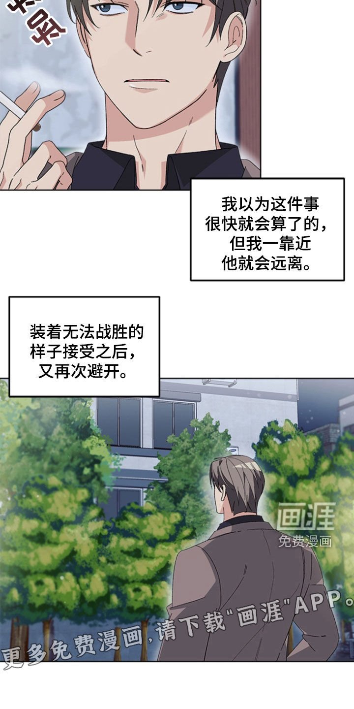 第20章：理由