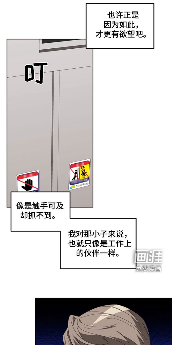 第20章：理由