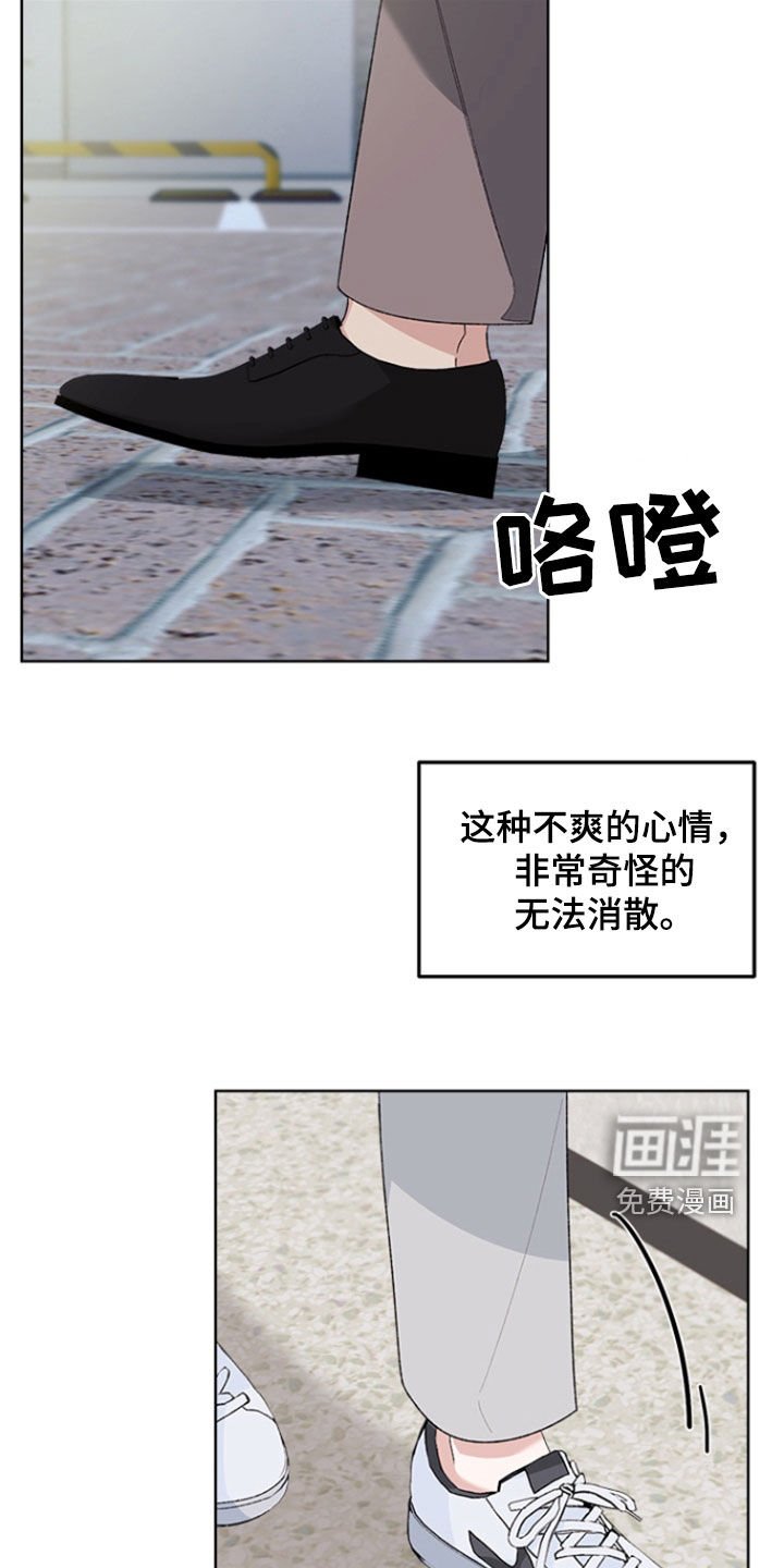 第20章：理由