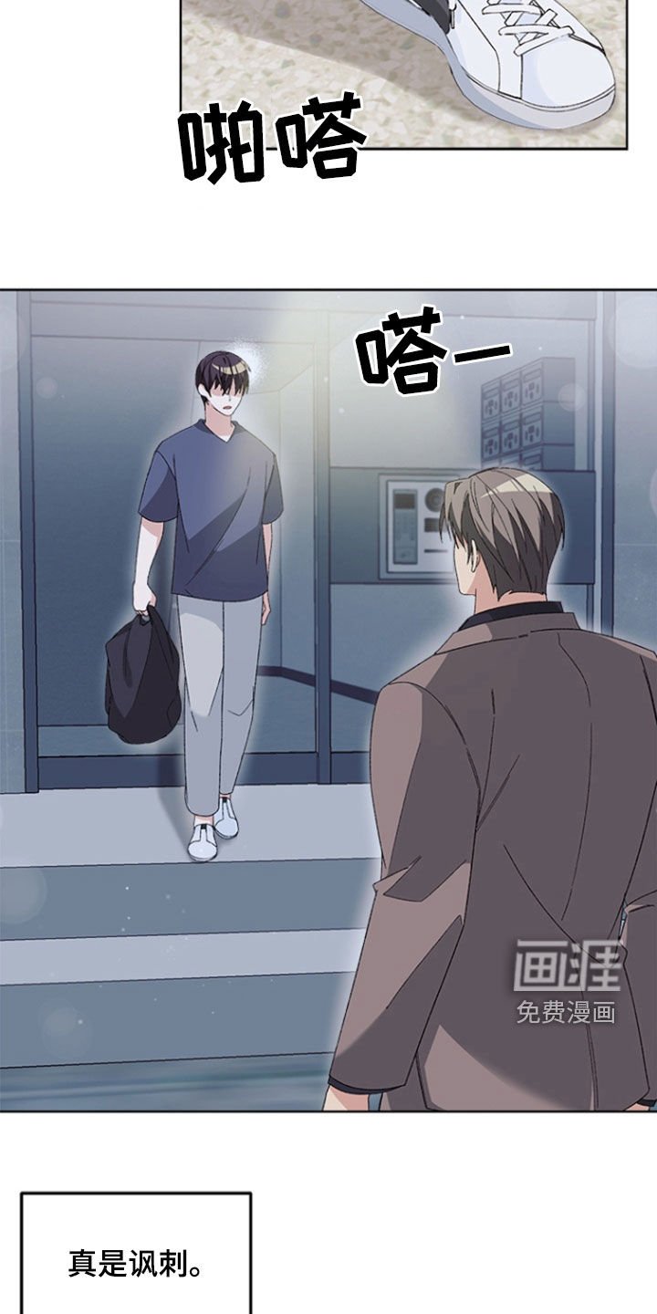 第20章：理由