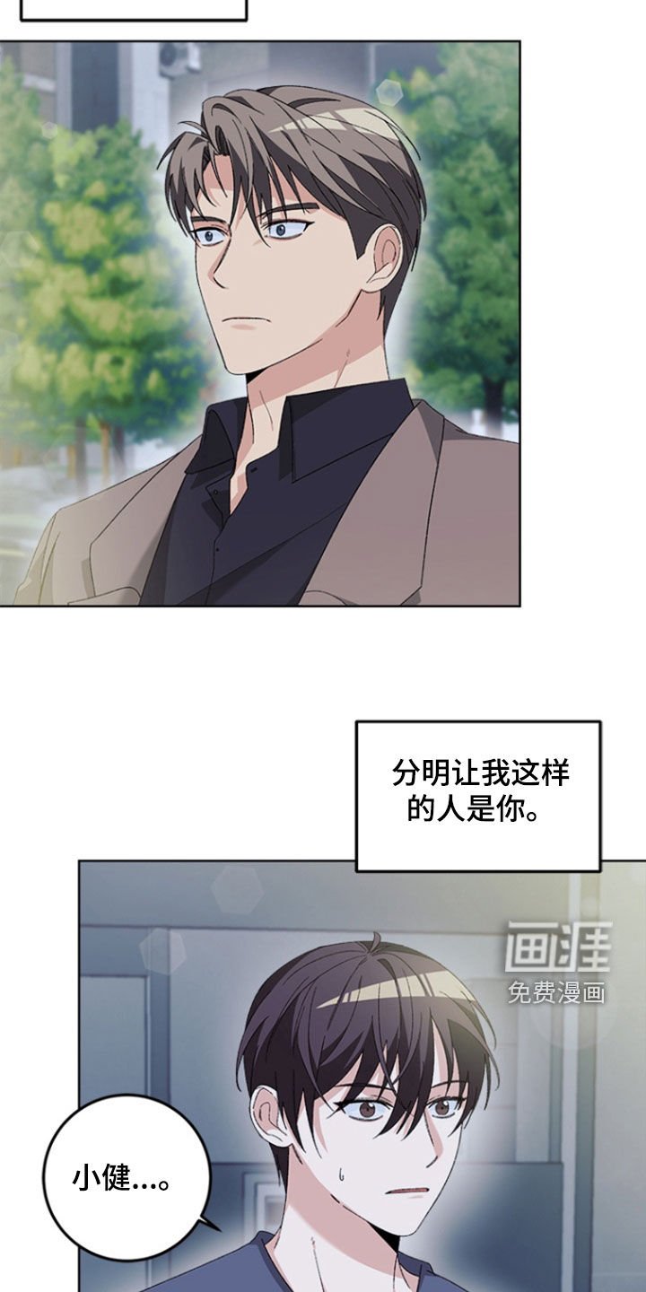 第20章：理由