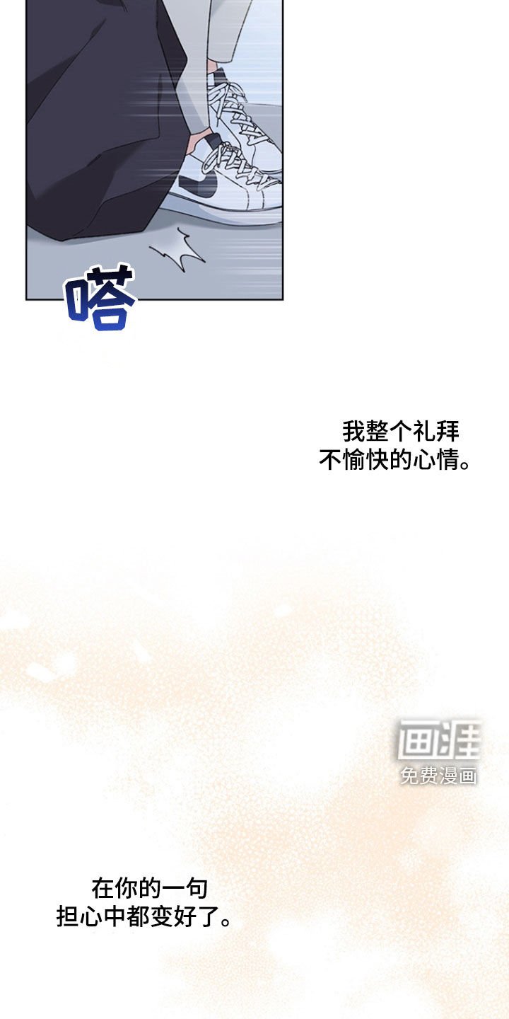 第20章：理由