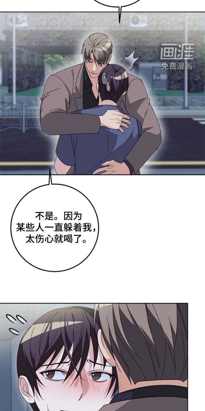 第20章：理由