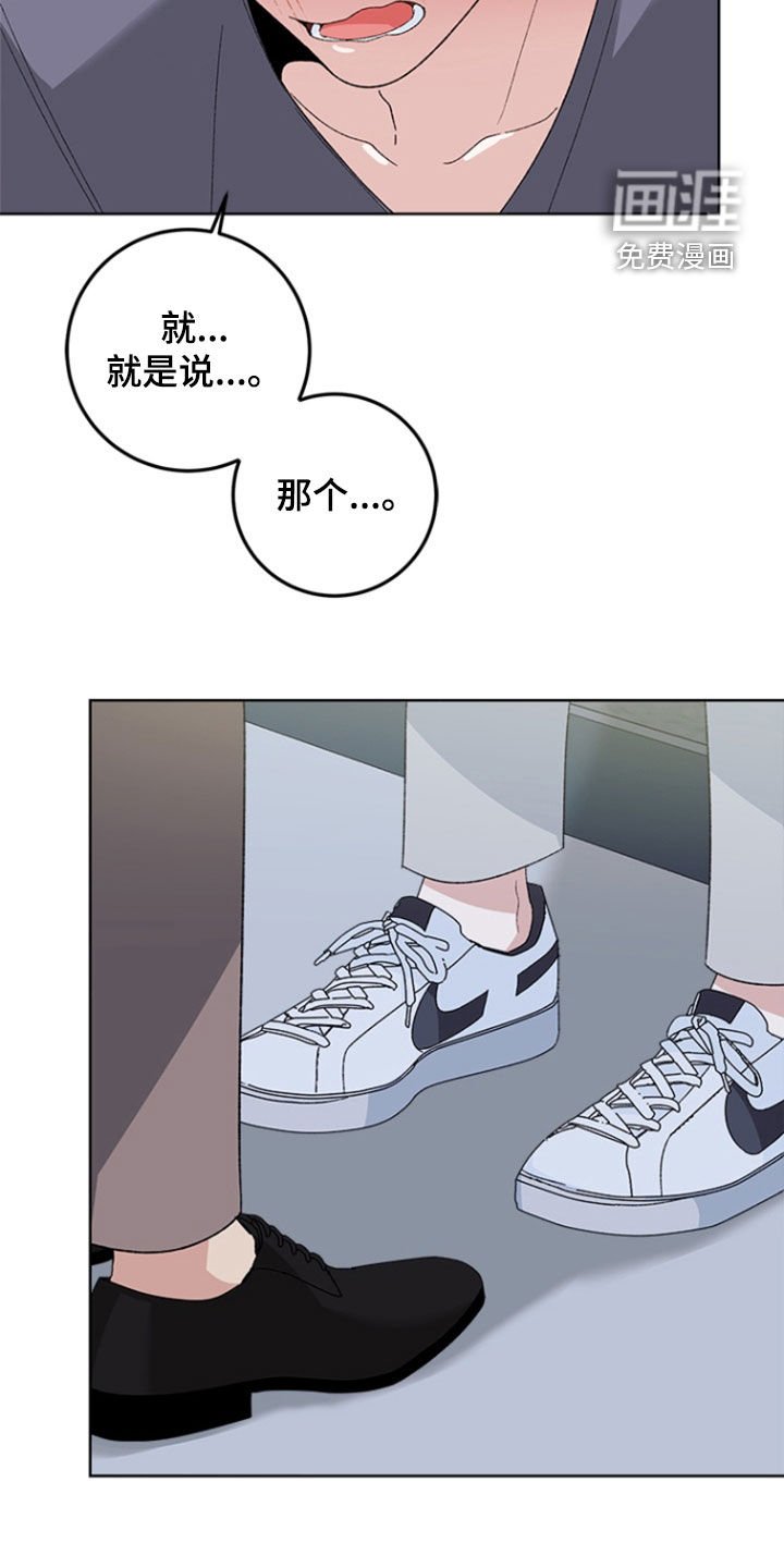 第20章：理由